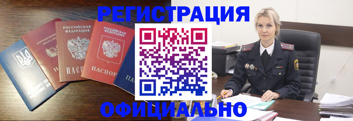 регистрация для дет. сада в Октябрьске