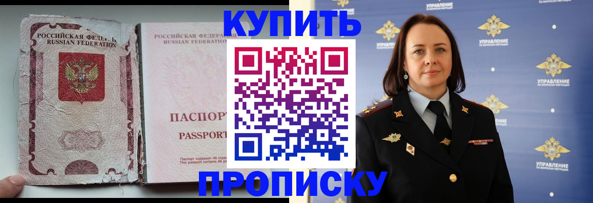 миграционный учет в Октябрьске