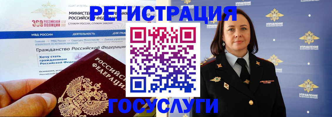 прописка для работы в Октябрьске